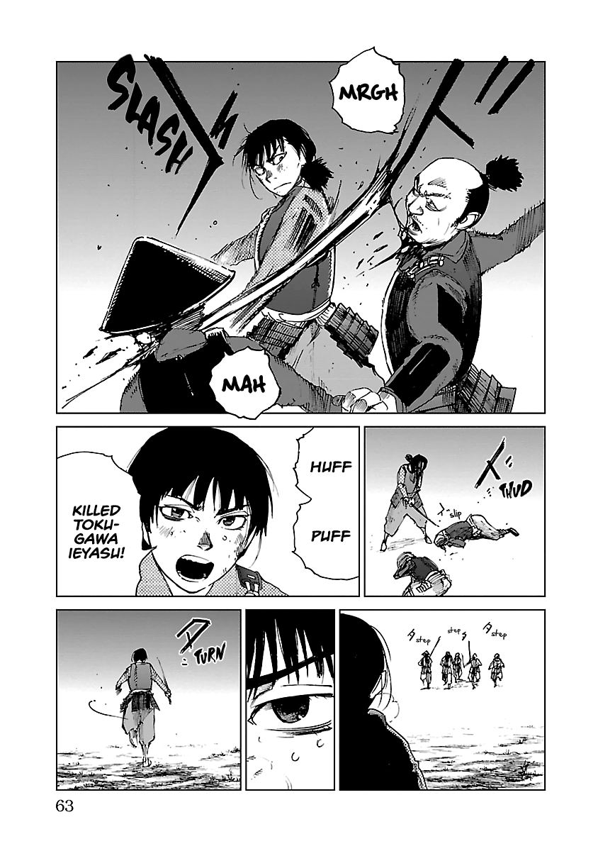 Reiri Chapter 24 #6