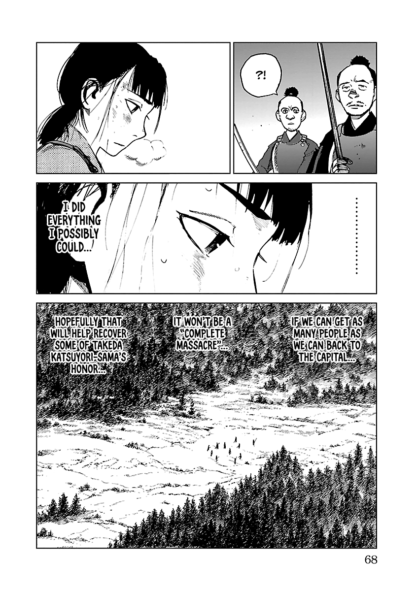 Reiri Chapter 24 #11