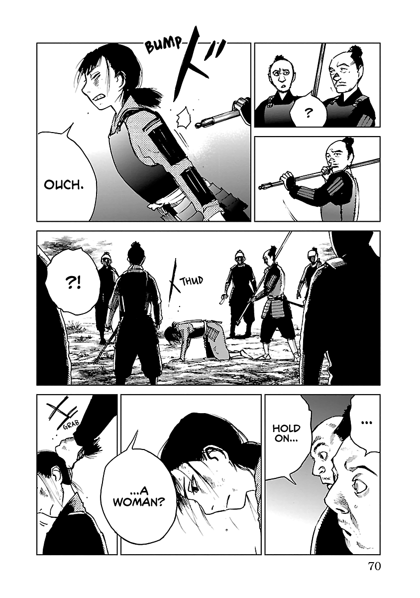 Reiri Chapter 24 #13