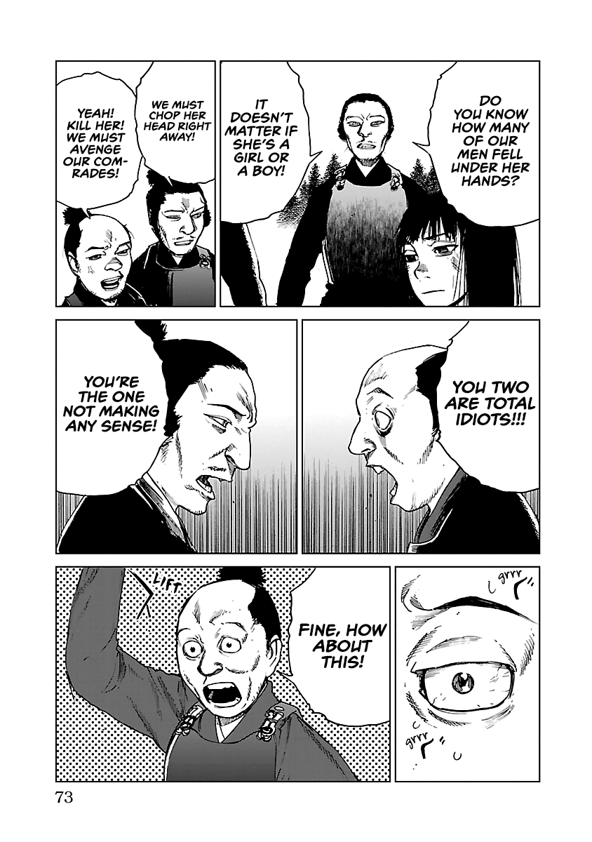 Reiri Chapter 24 #16