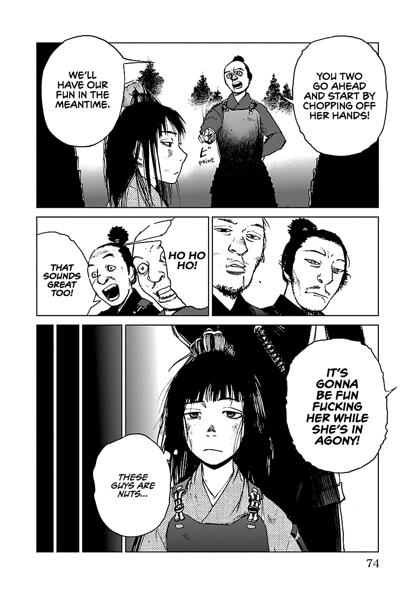 Reiri Chapter 24 #17