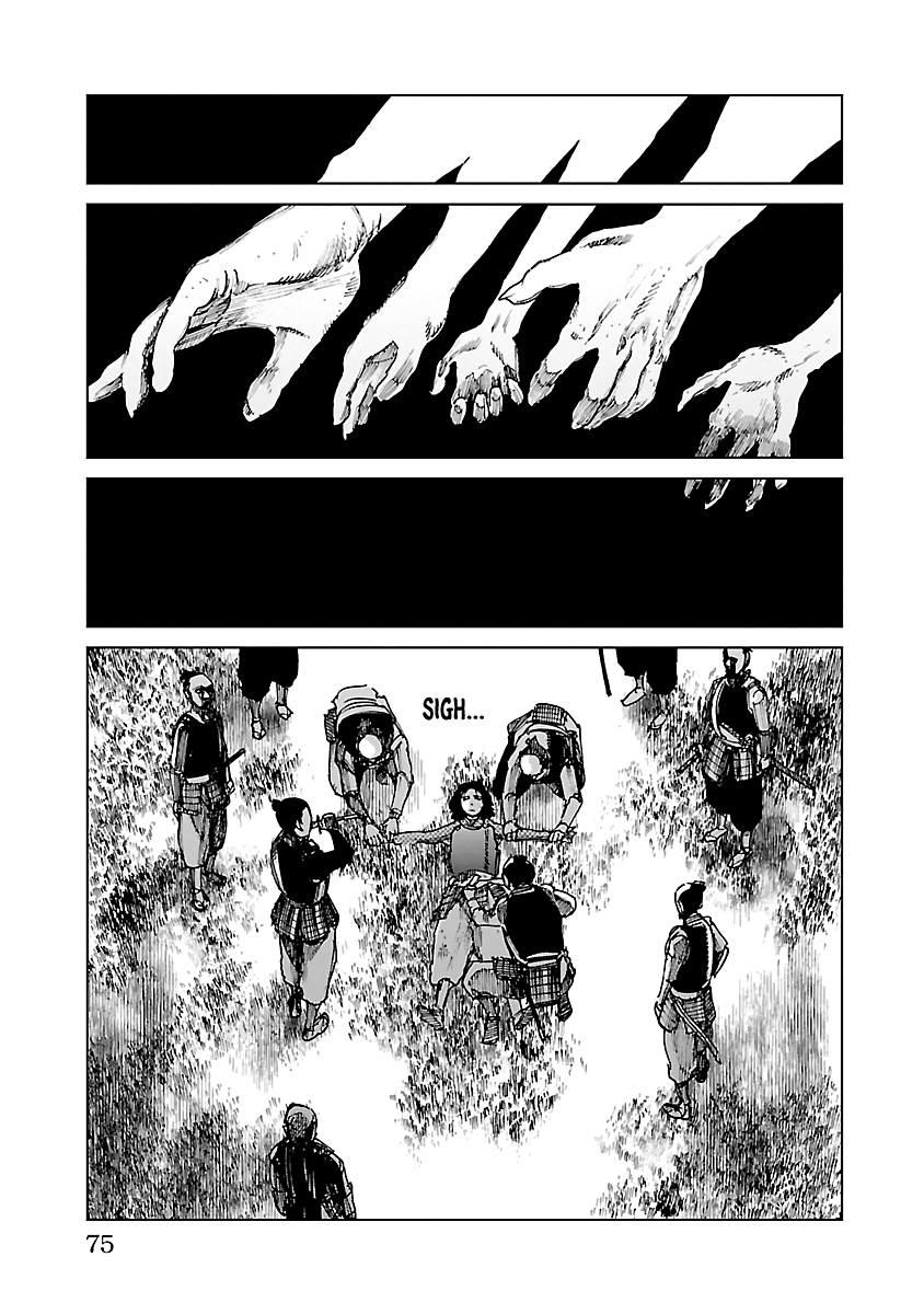 Reiri Chapter 24 #18