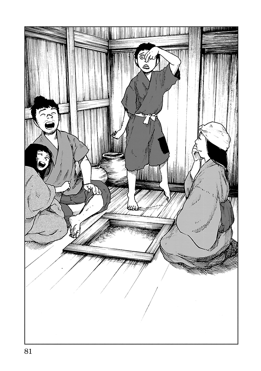 Reiri Chapter 24 #24