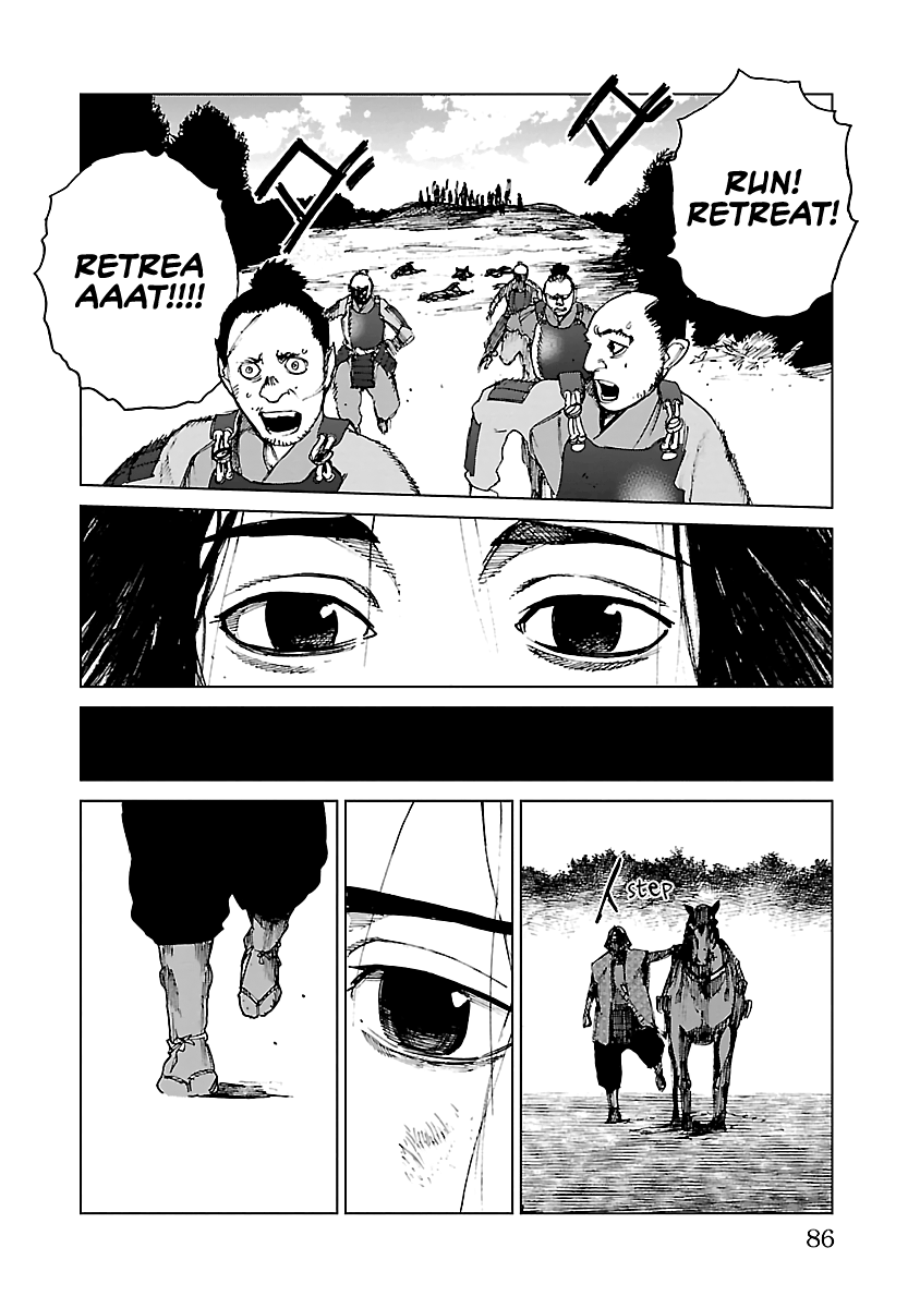 Reiri Chapter 24 #28