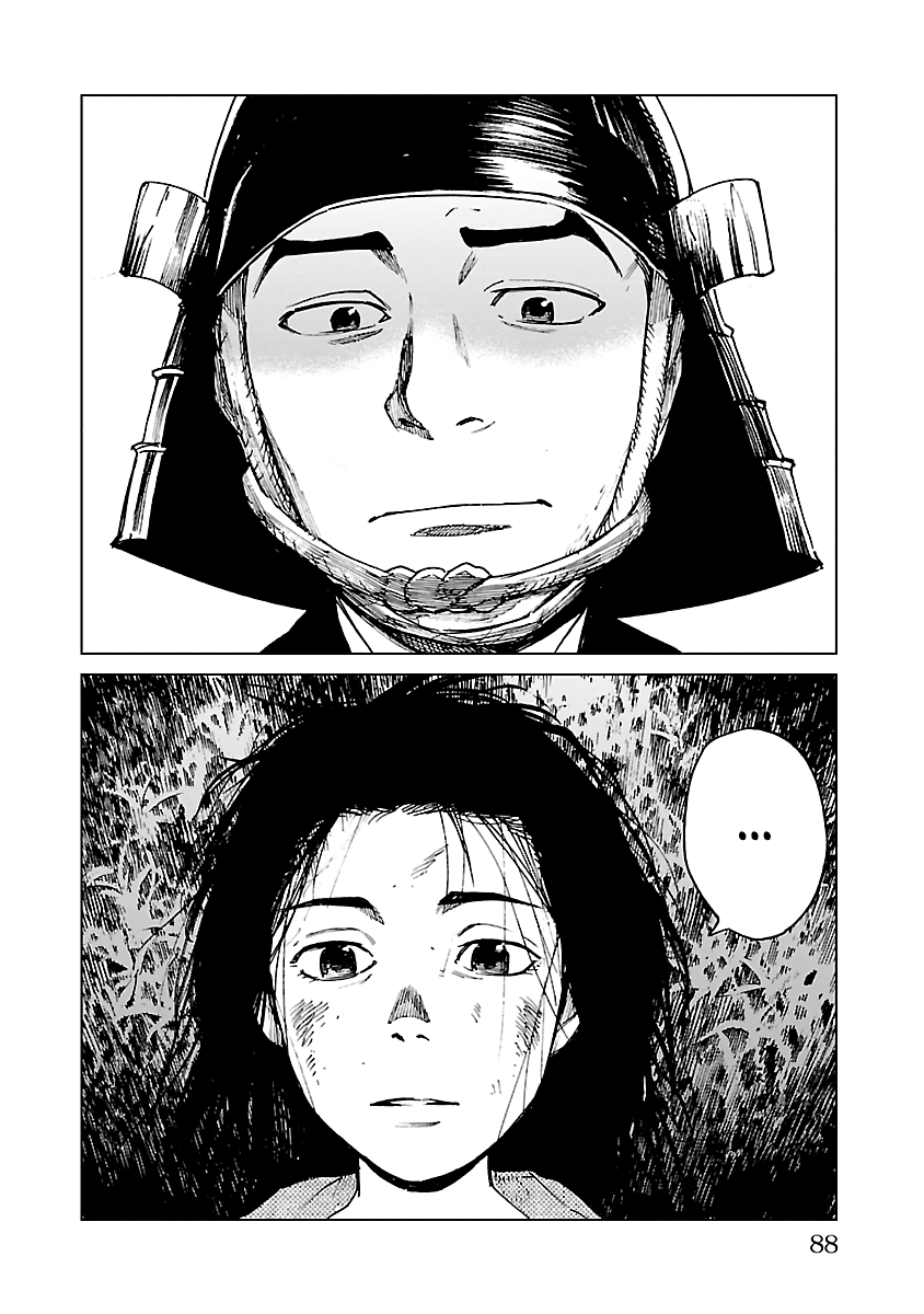 Reiri Chapter 24 #30