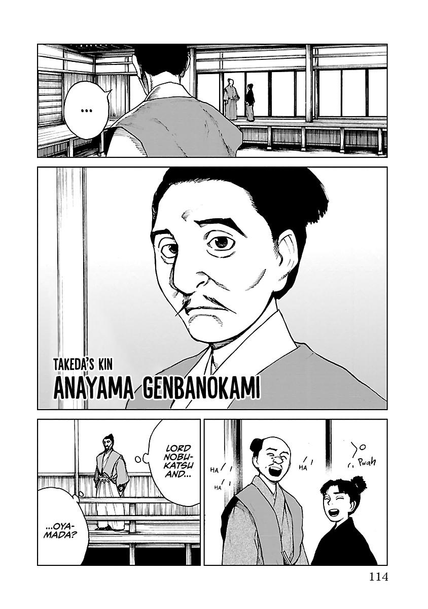 Reiri Chapter 25 #27