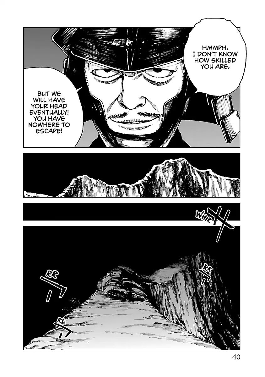 Reiri Chapter 23 #7