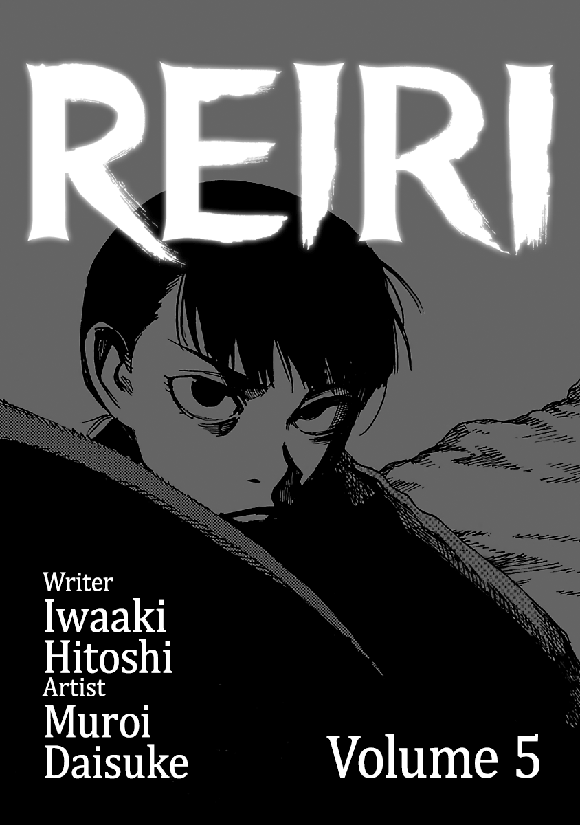 Reiri Chapter 22 #3