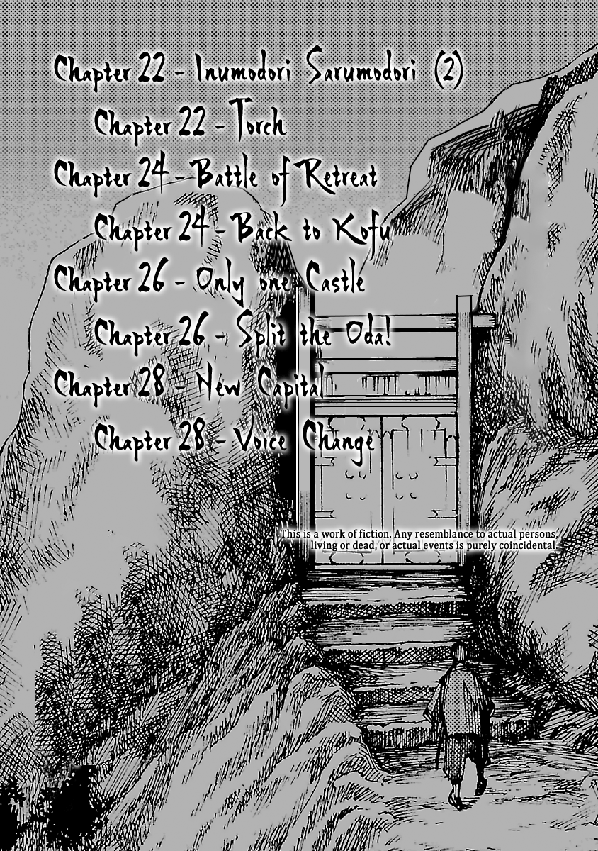 Reiri Chapter 22 #6