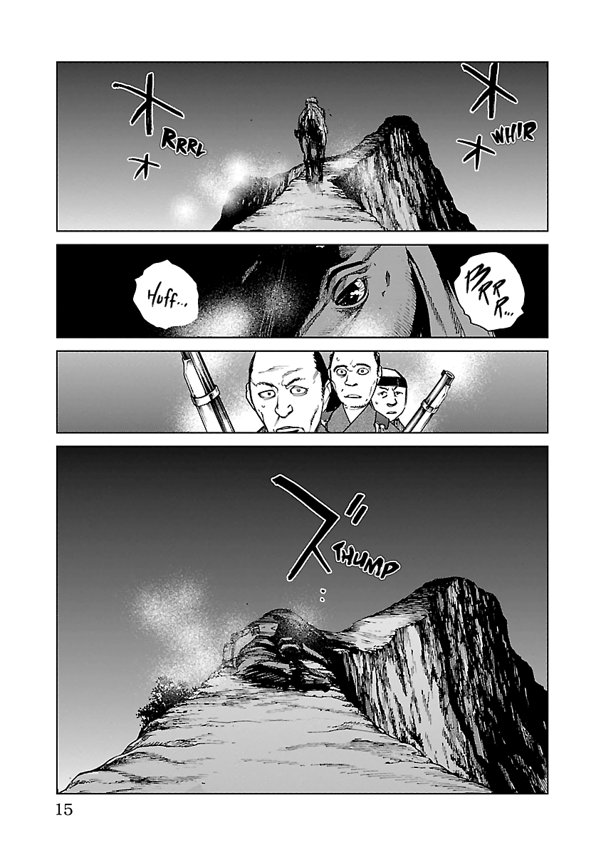 Reiri Chapter 22 #15