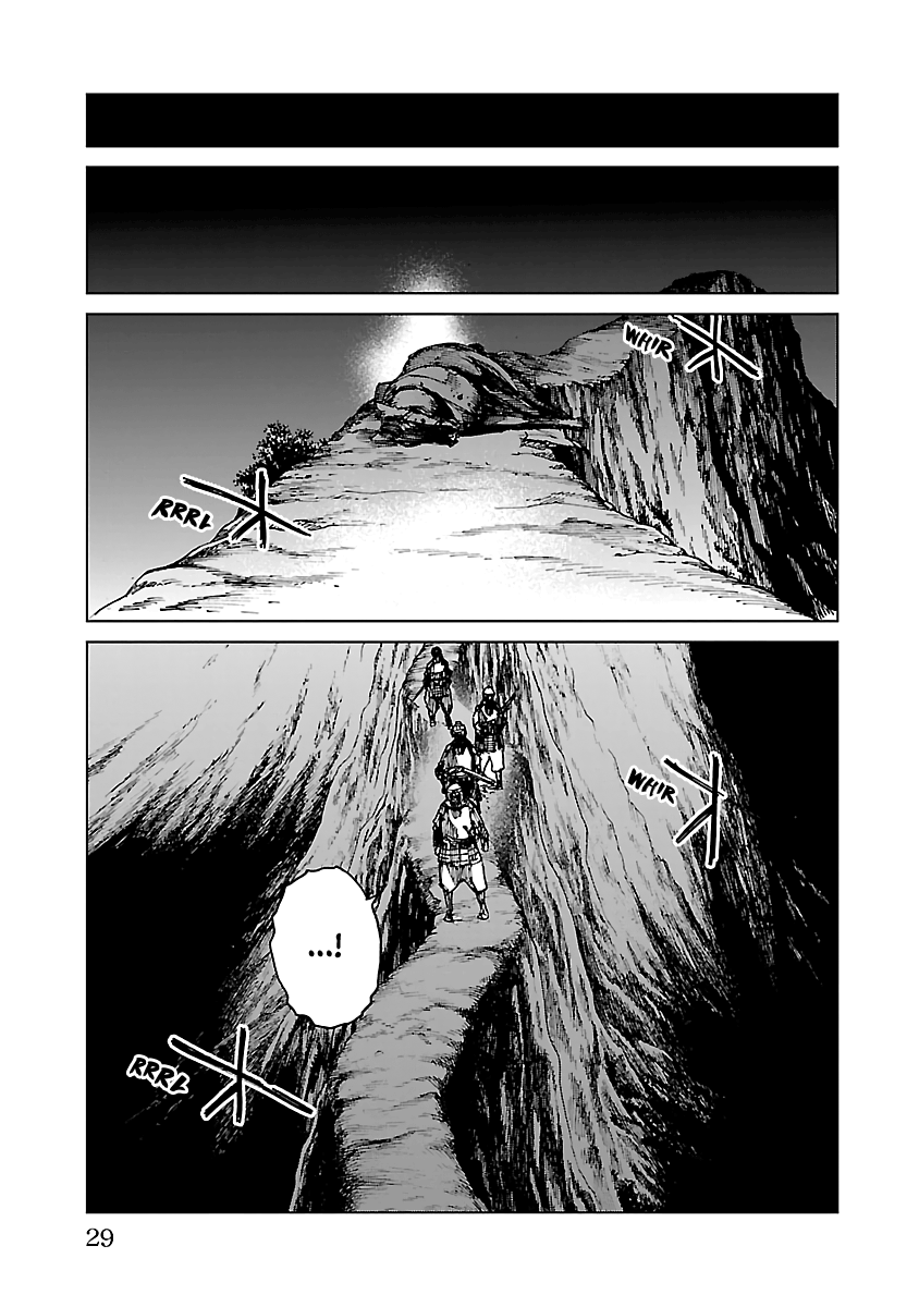 Reiri Chapter 22 #28