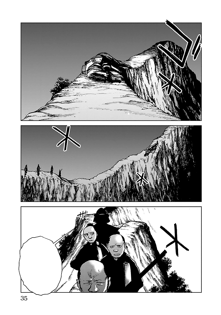 Reiri Chapter 22 #34