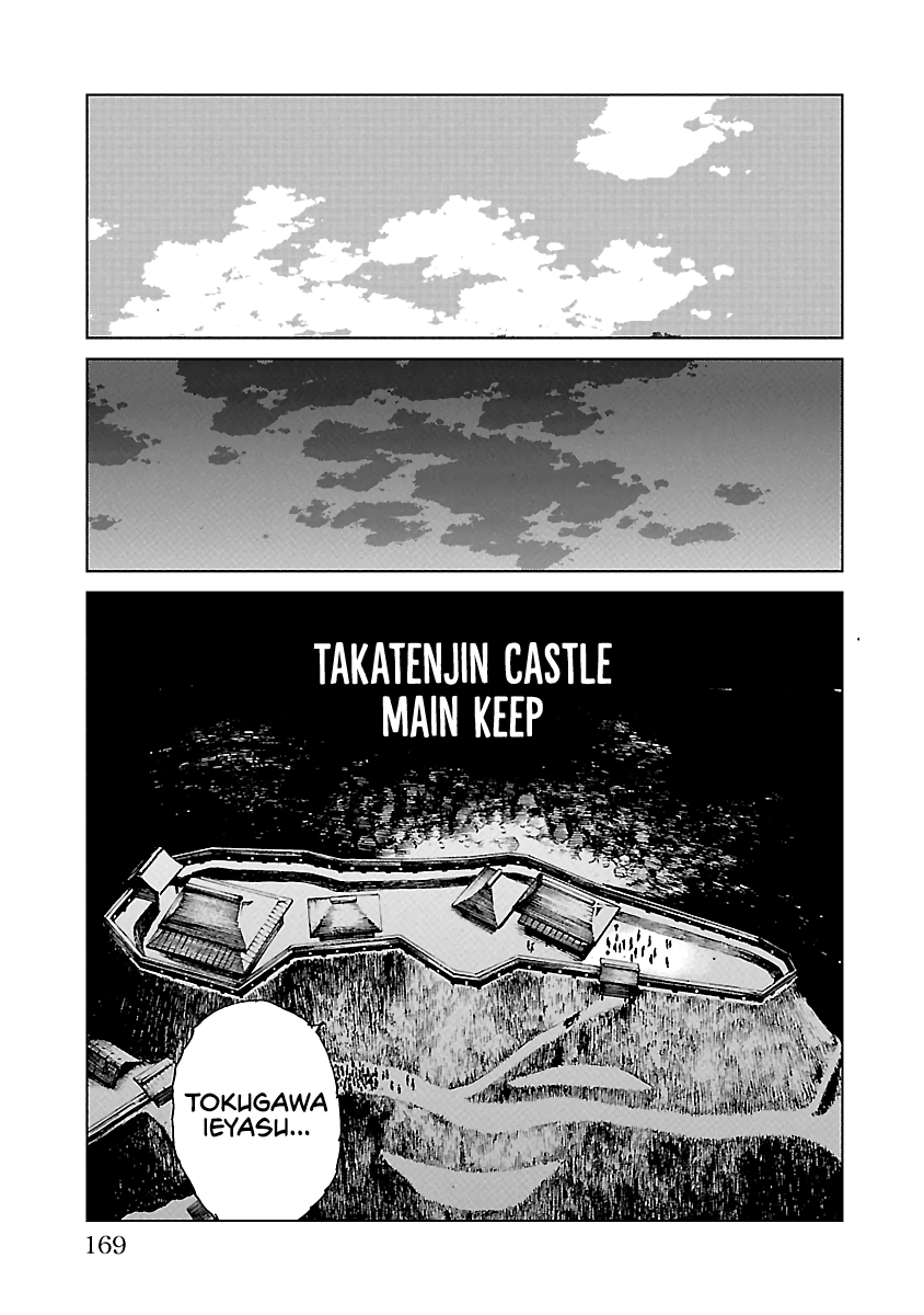 Reiri Chapter 21 #4