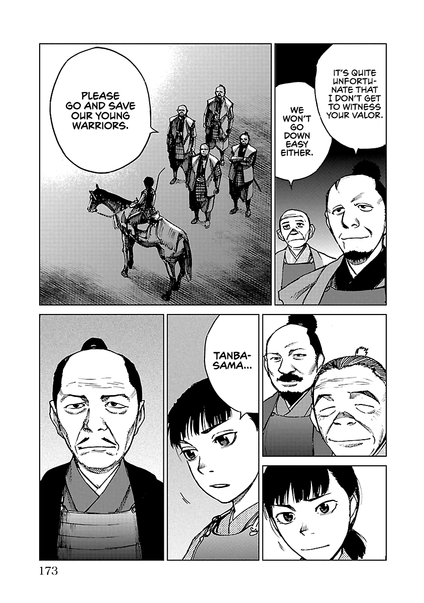 Reiri Chapter 21 #8