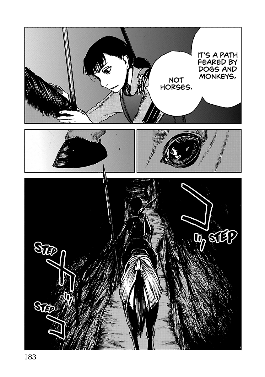 Reiri Chapter 21 #18