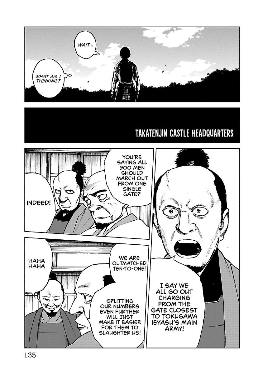 Reiri Chapter 20 #6