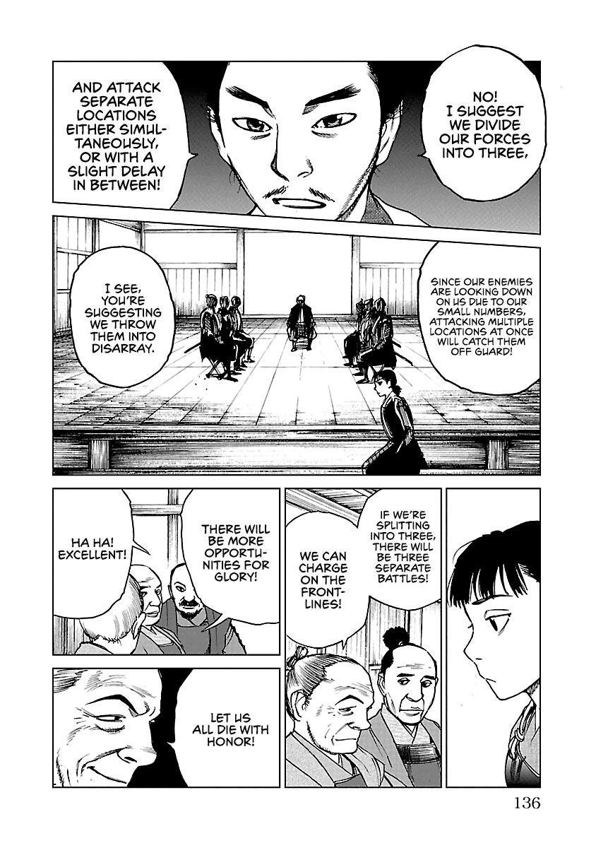 Reiri Chapter 20 #7