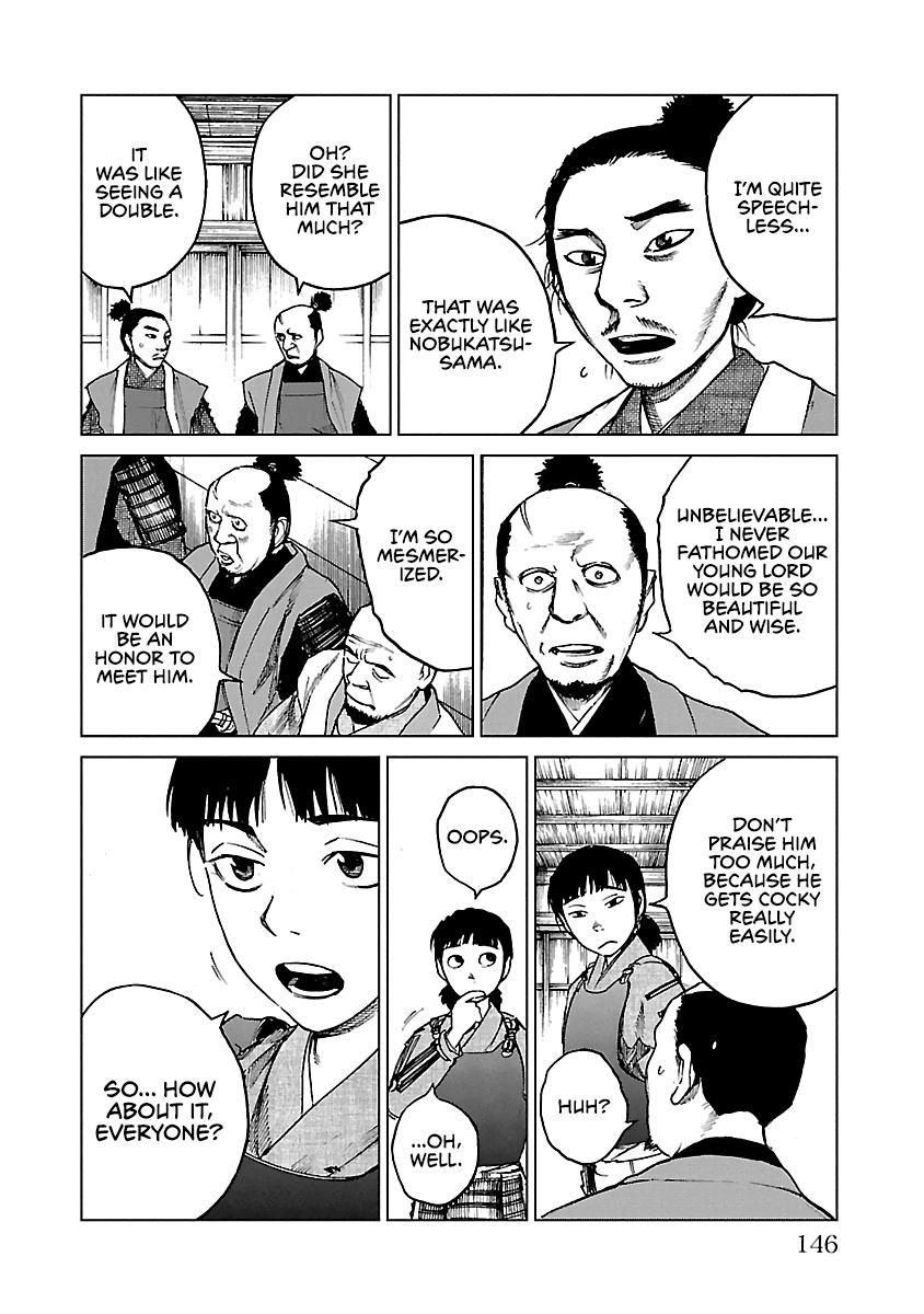 Reiri Chapter 20 #17