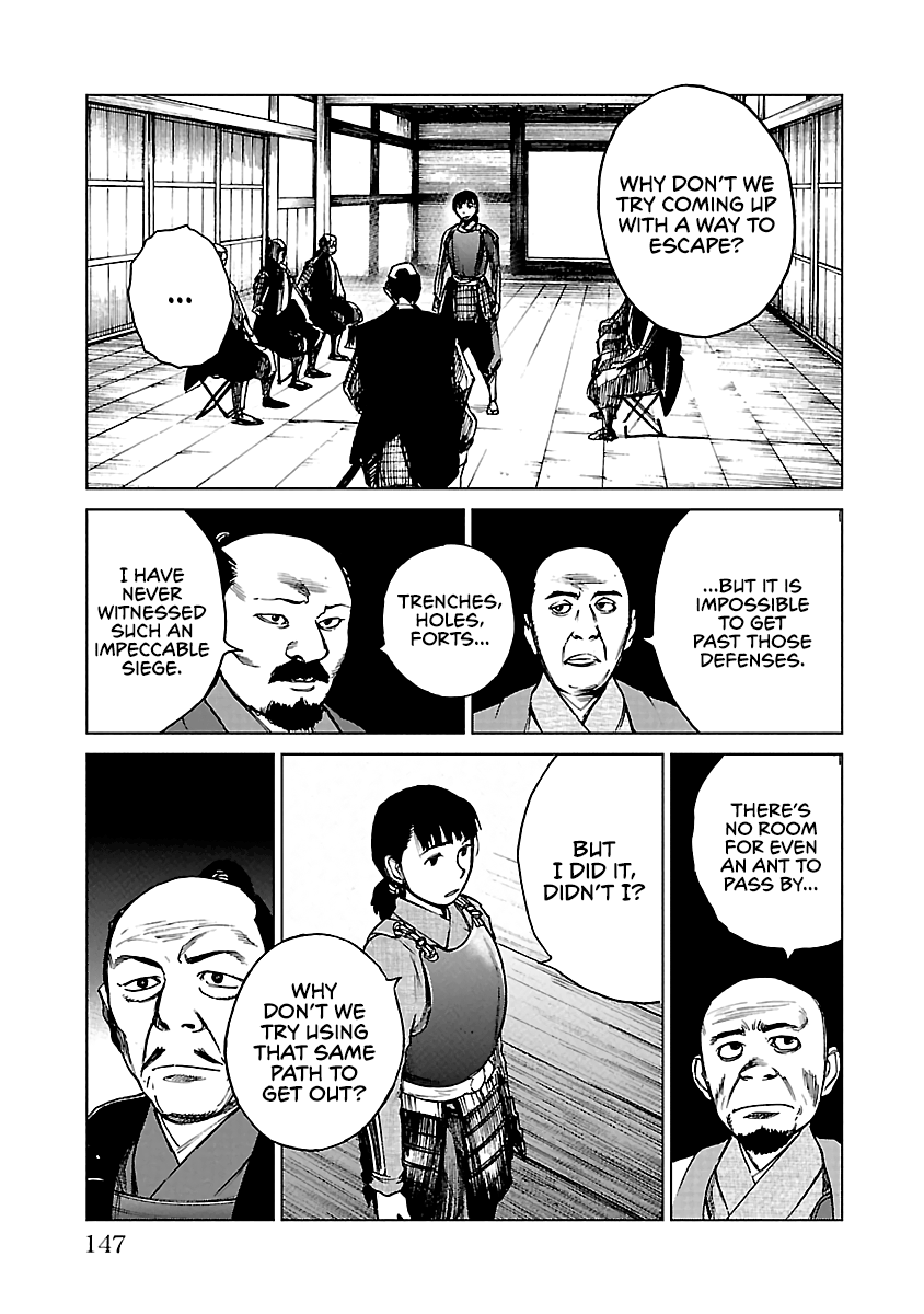 Reiri Chapter 20 #18