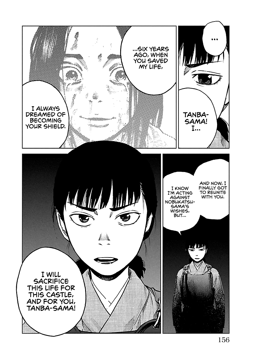 Reiri Chapter 20 #27