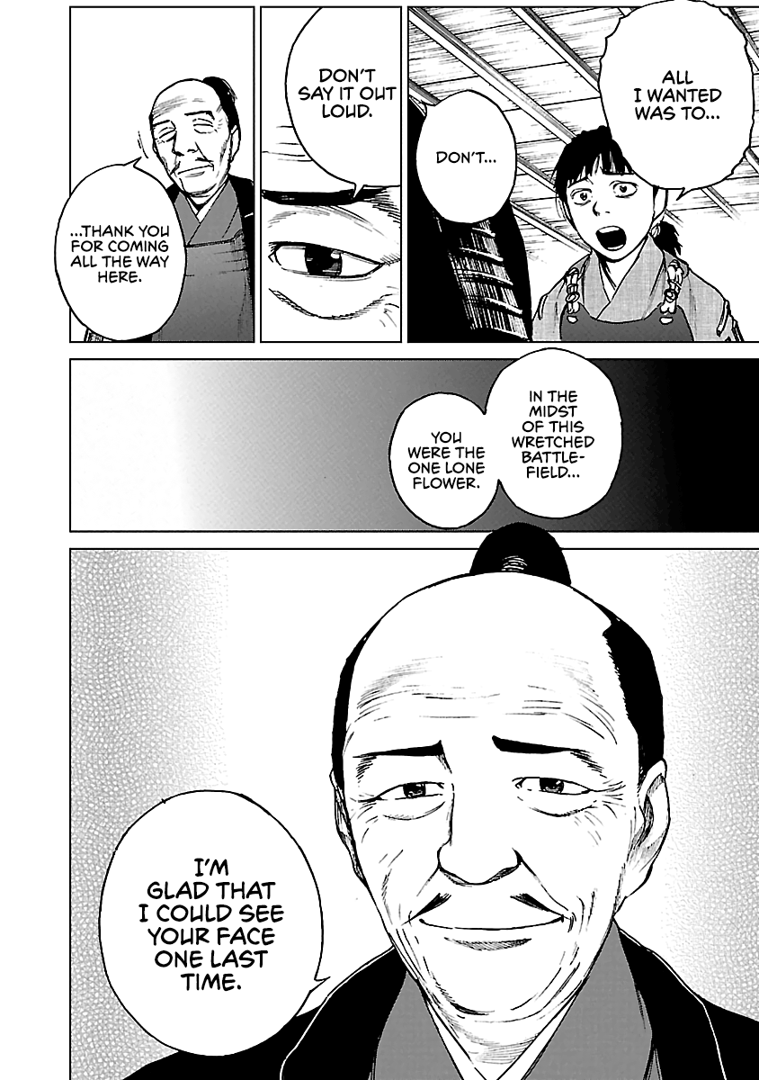 Reiri Chapter 20 #35