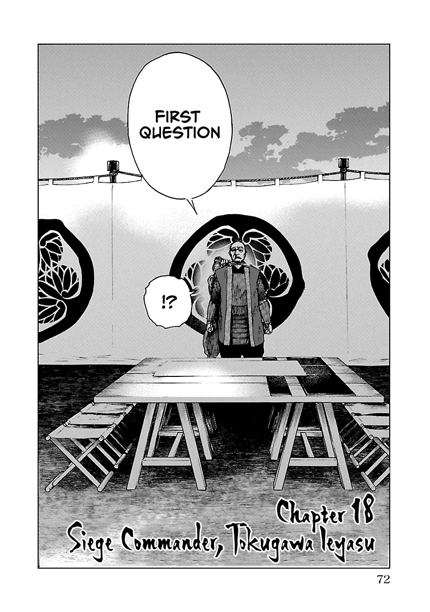 Reiri Chapter 18 #3