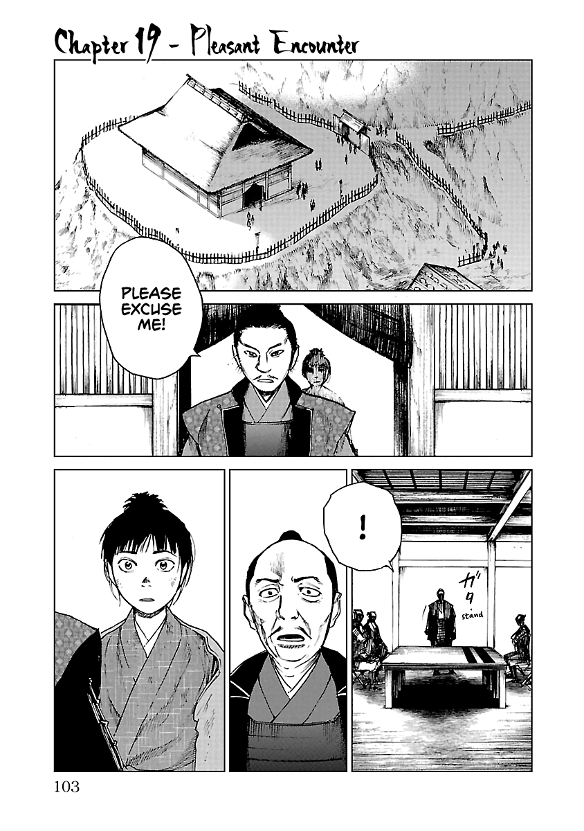 Reiri Chapter 19 #2