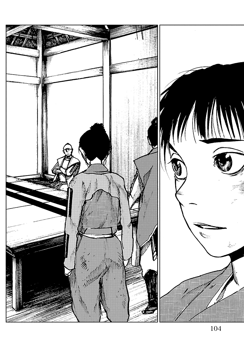 Reiri Chapter 19 #3