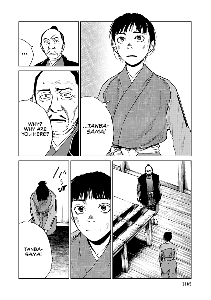 Reiri Chapter 19 #5