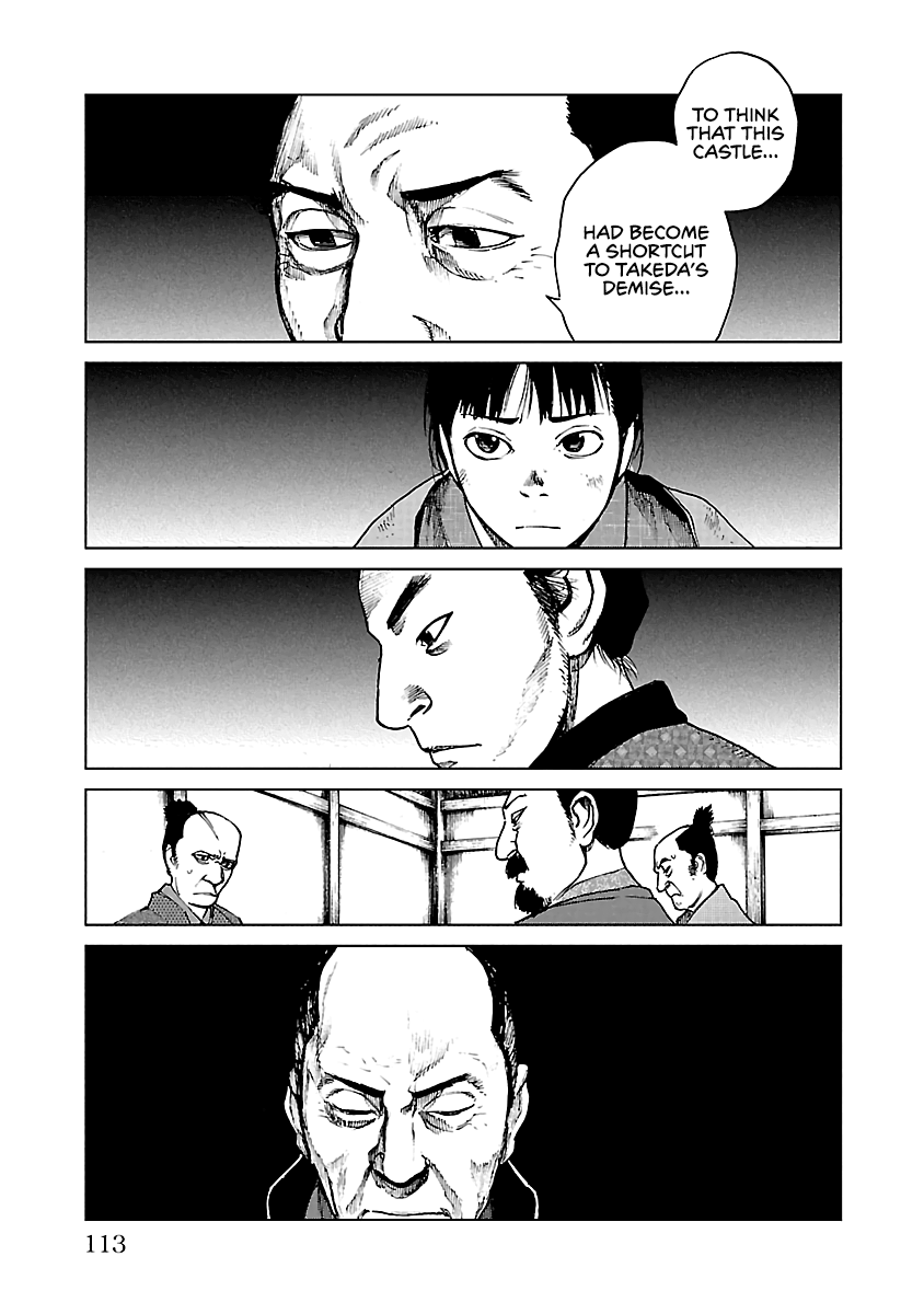 Reiri Chapter 19 #12