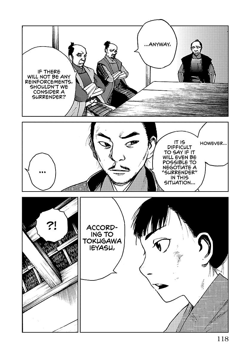 Reiri Chapter 19 #17