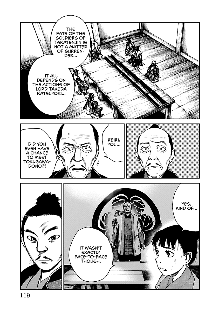 Reiri Chapter 19 #18