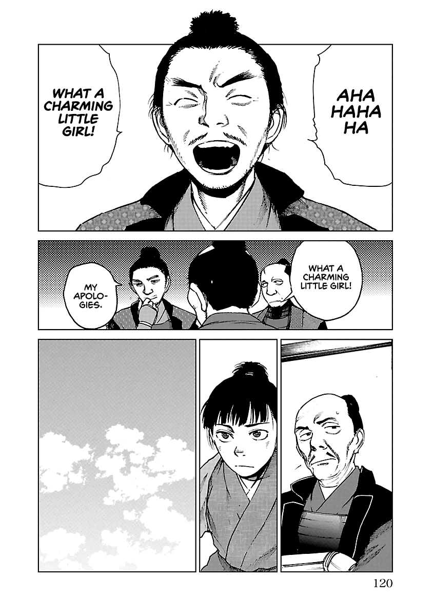 Reiri Chapter 19 #19