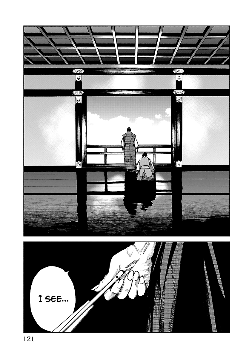 Reiri Chapter 19 #20