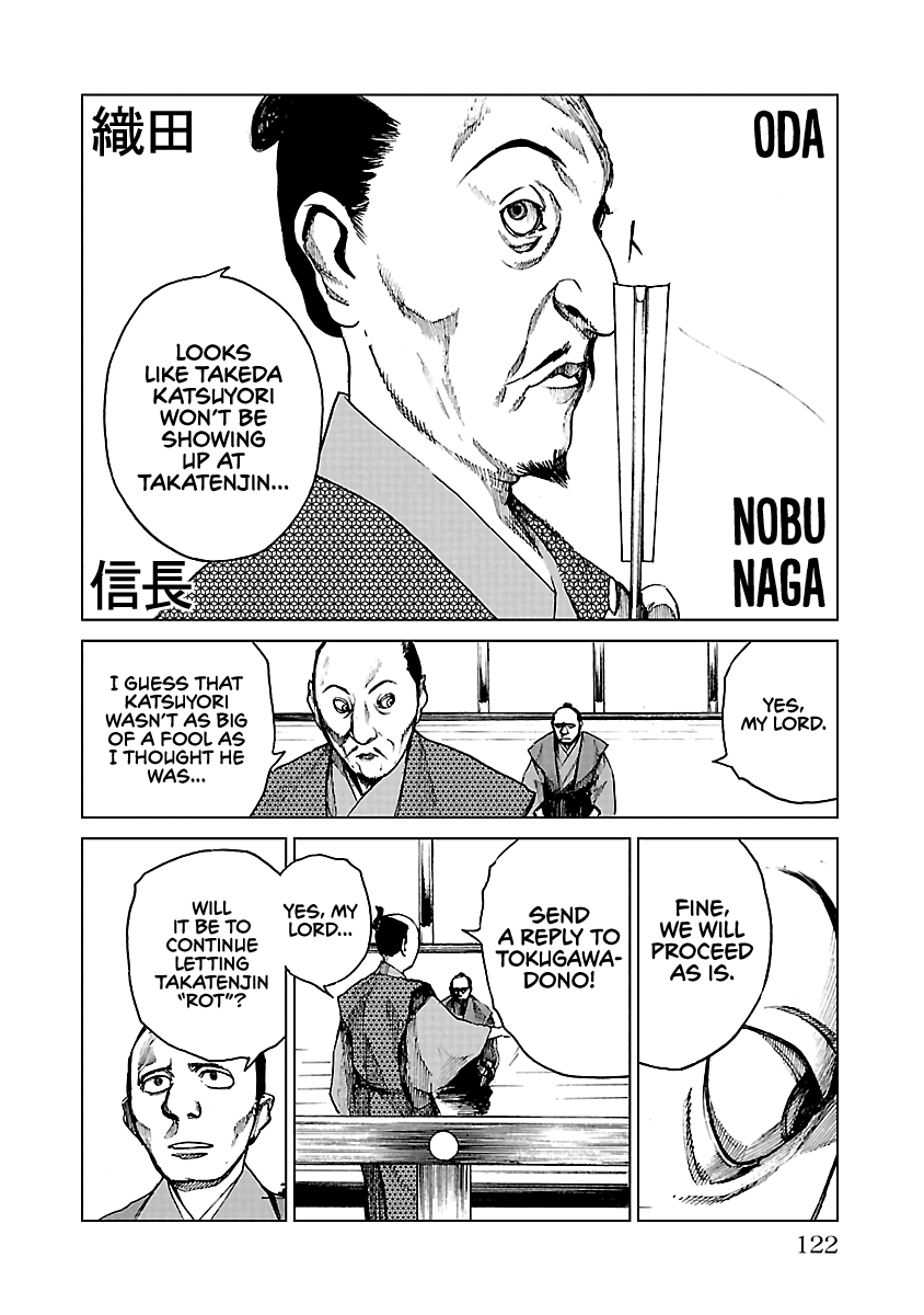 Reiri Chapter 19 #21