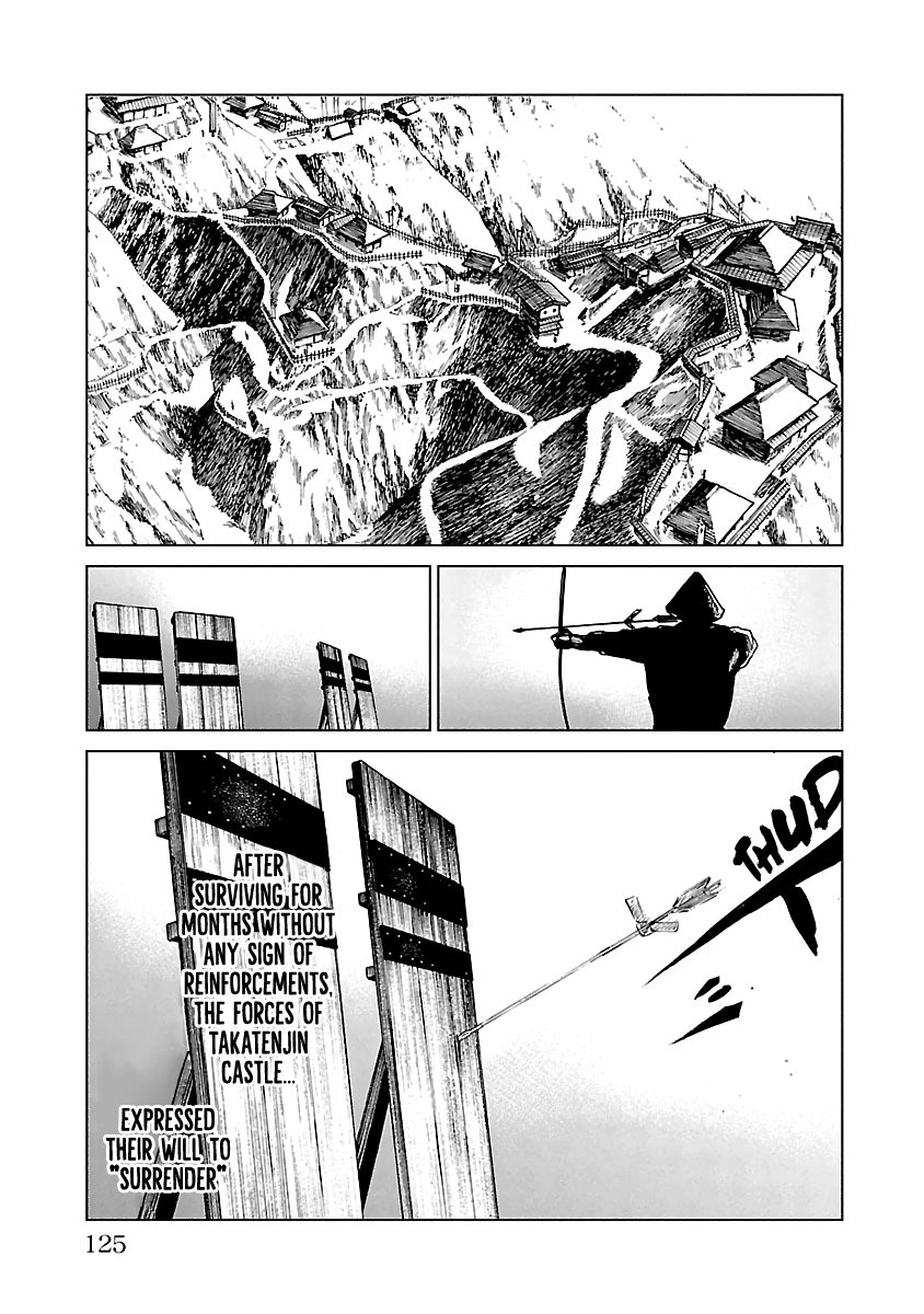 Reiri Chapter 19 #24