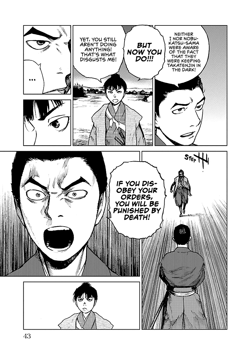 Reiri Chapter 17 #8