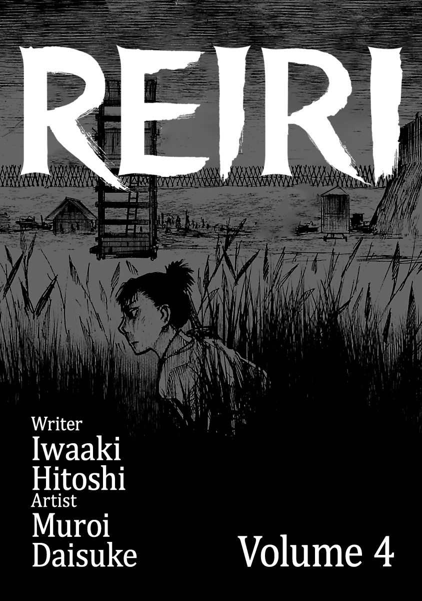 Reiri Chapter 16 #3