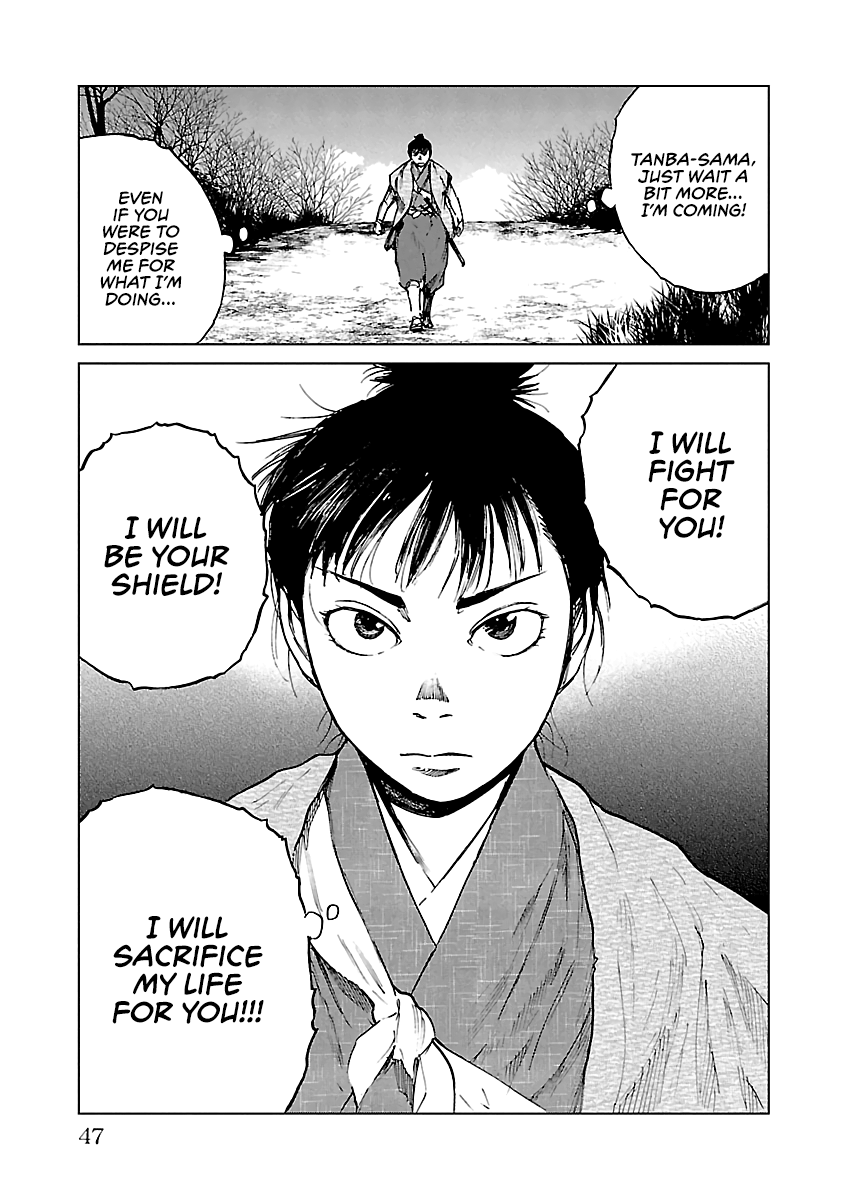 Reiri Chapter 17 #12