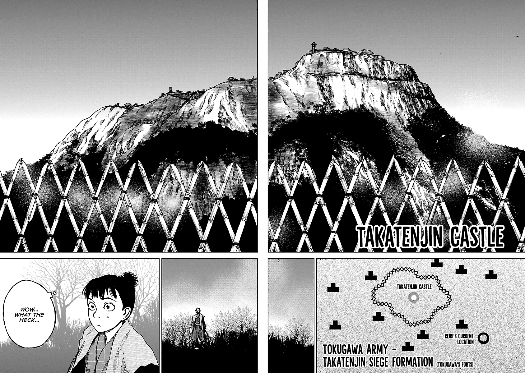 Reiri Chapter 17 #14