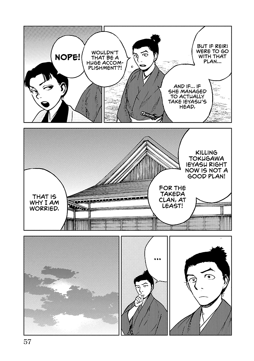 Reiri Chapter 17 #20