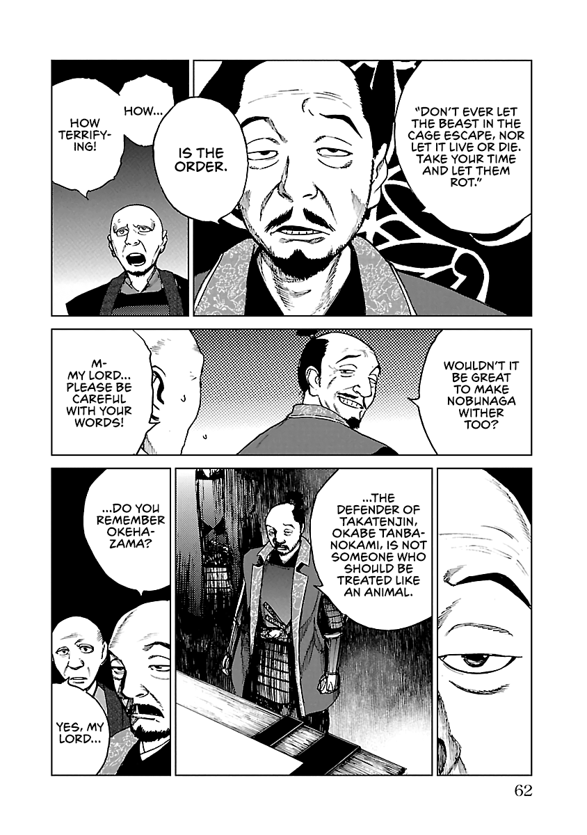 Reiri Chapter 17 #25