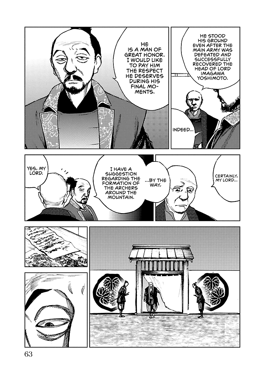 Reiri Chapter 17 #26