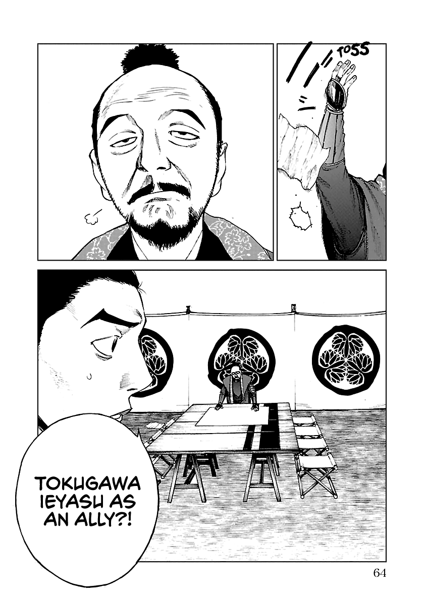 Reiri Chapter 17 #27