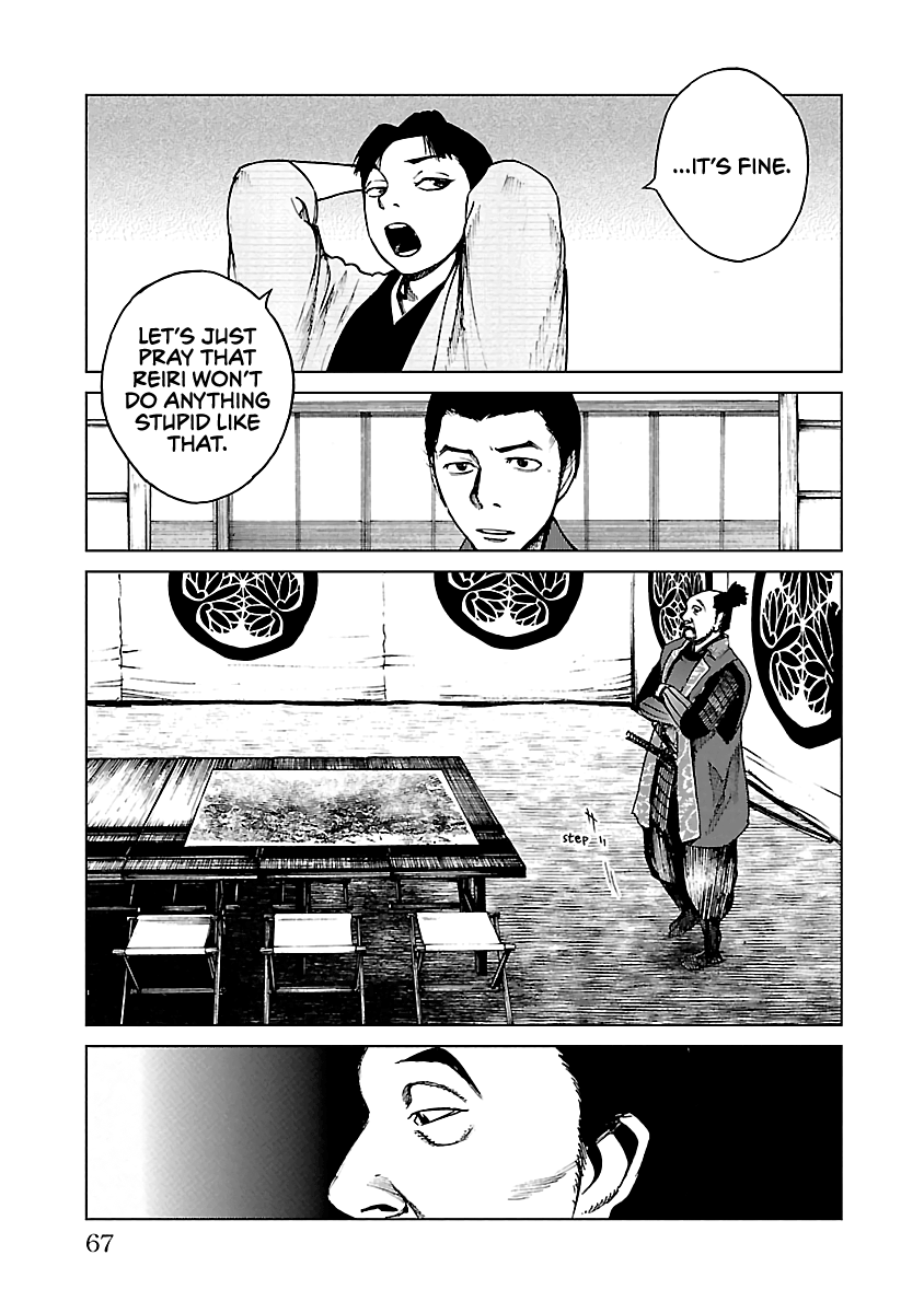 Reiri Chapter 17 #30