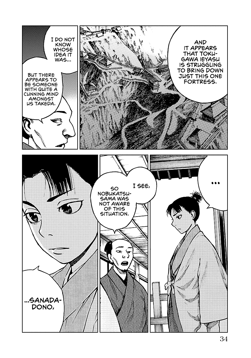 Reiri Chapter 16 #34