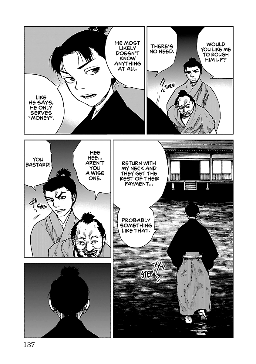 Reiri Chapter 14 #11