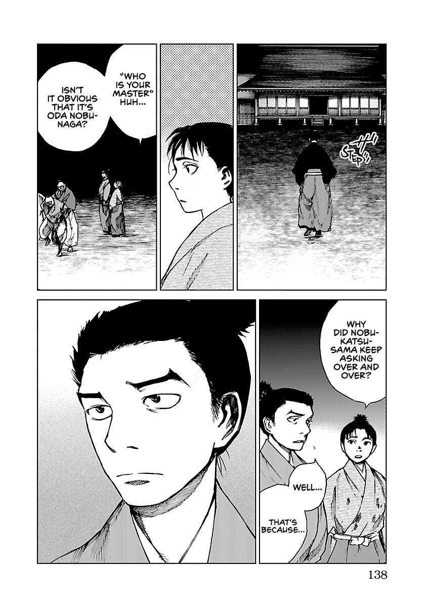 Reiri Chapter 14 #12