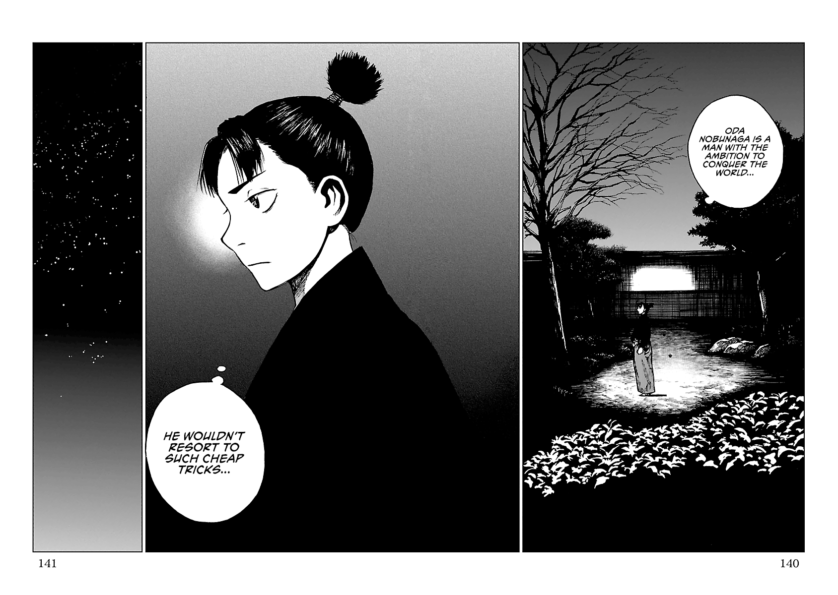 Reiri Chapter 14 #14