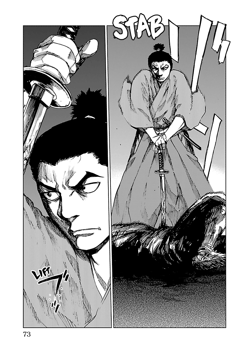 Reiri Chapter 12 #10